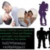 LGBTQ+ Love Spells That Work Instantly +27836633417